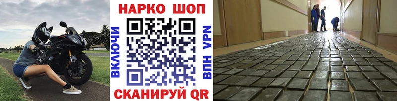 Купить закладку Зубцов Галлюциногенные грибы Меф мяу мяу СК Гашиш Каннабис