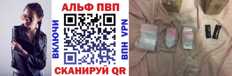 Alpha-PVP СК КРИС  Зубцов 