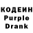 Кодеин напиток Lean (лин) Kaloqn Gerginov