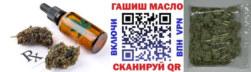 Cannafood конопля  Зубцов 
