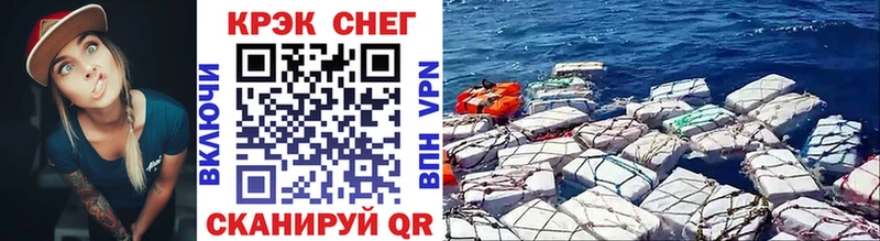 дарнет шоп  Зубцов  shop клад  Cocaine Fish Scale 