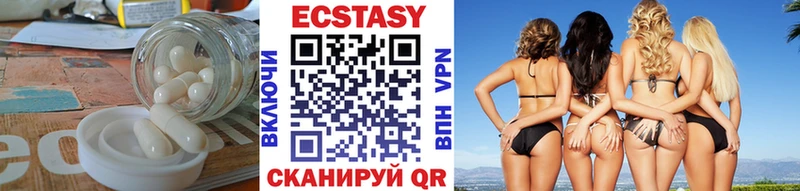 Экстази таблы  мега ССЫЛКА  Зубцов 