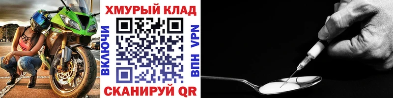 Героин гречка Зубцов