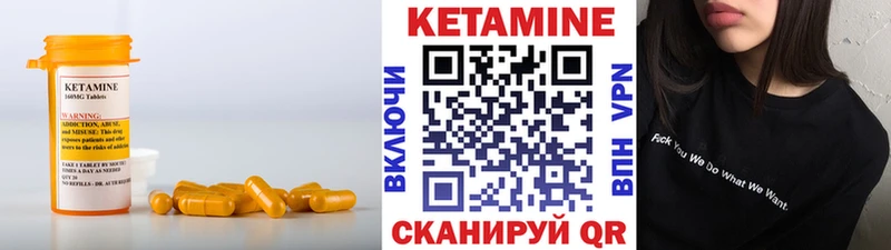 КЕТАМИН VHQ  Зубцов 