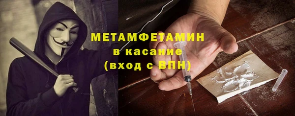 скорость Абаза