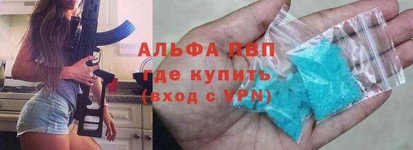 ALPHA-PVP Абинск