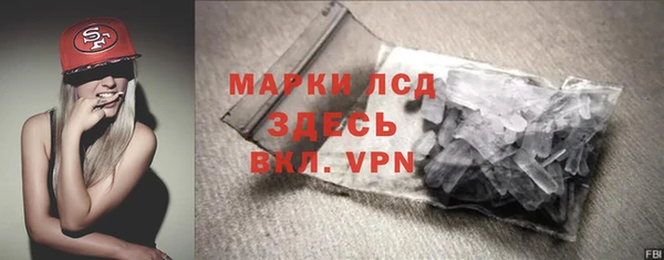ALPHA-PVP Абинск