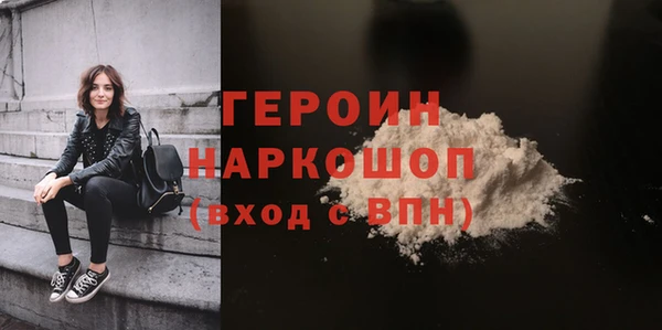 ALPHA-PVP Абинск