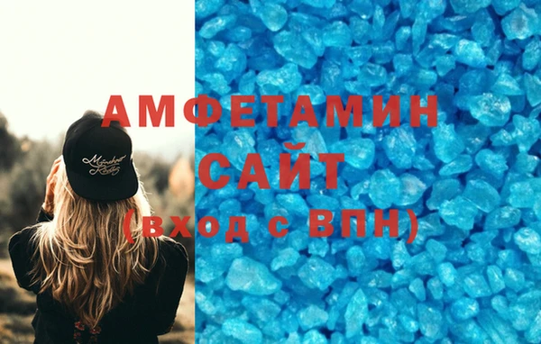 ALPHA-PVP Абинск