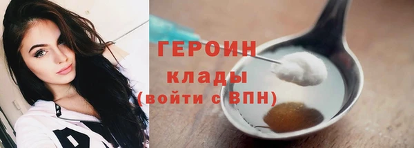 ALPHA-PVP Абинск