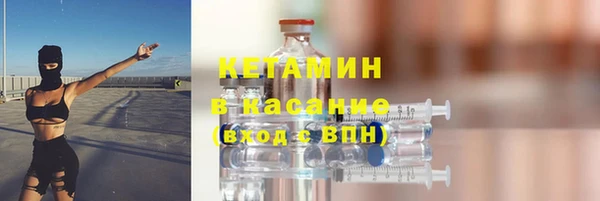 ALPHA-PVP Абинск