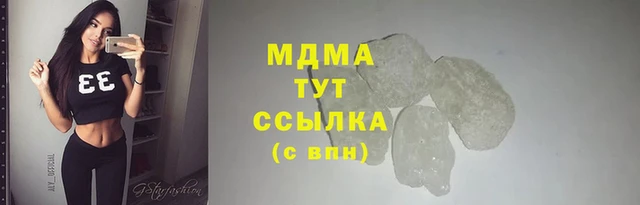 скорость Абаза