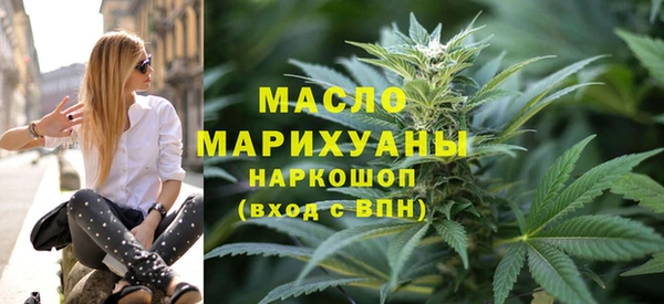 ALPHA-PVP Абинск
