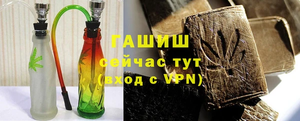 ALPHA-PVP Абинск