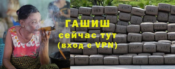 ALPHA-PVP Абинск
