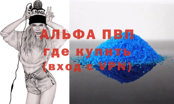 ALPHA-PVP Абинск