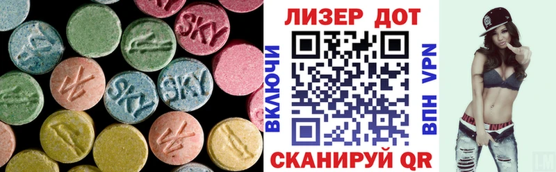 Лсд 25 экстази ecstasy  Зубцов 