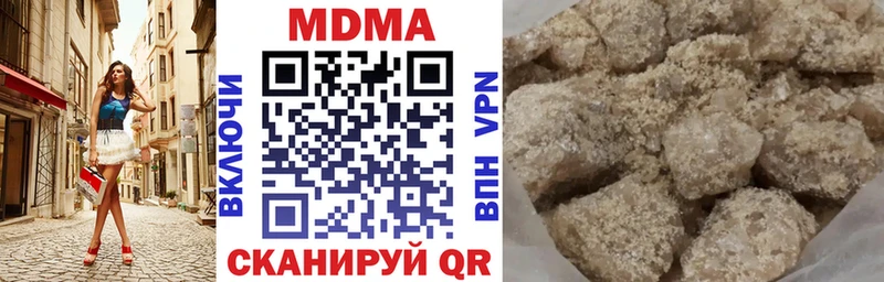 МДМА кристаллы  Зубцов 