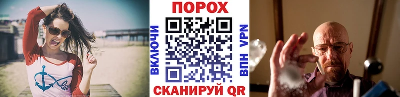 МЕТАМФЕТАМИН кристалл  Зубцов 