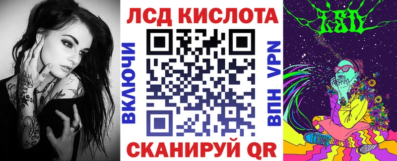 Наркотические марки 1,8мг  Зубцов 