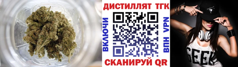 ТГК гашишное масло  гидра   маркетплейс Telegram  Зубцов 