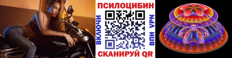 Псилоцибиновые грибы MAGIC MUSHROOMS  Зубцов 
